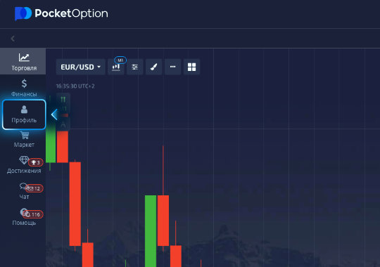 Mastering the Art of Pocket Option Live Trading