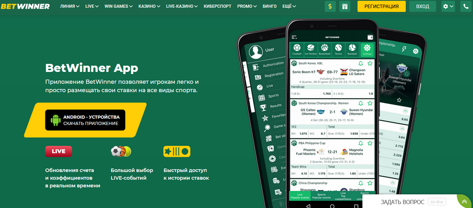 Exploring Betwinner Taiwan Your Guide to Online Betting Exploring Betwinner Taiwan Your Guide to Online Betting