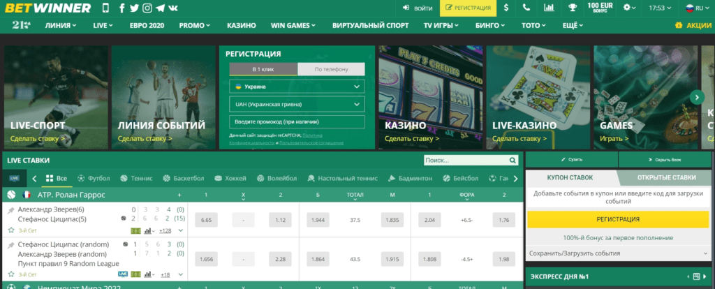 Exploring Betwinner Taiwan Your Guide to Online Betting Exploring Betwinner Taiwan Your Guide to Online Betting