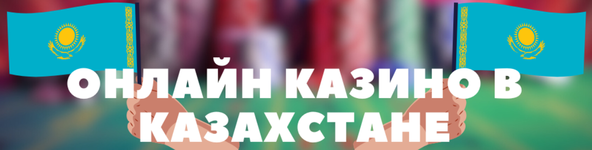 Ойын автоматтарында джекпот ұтып 1 Ойын автоматтарында джекпот ұтып 1