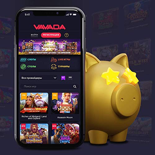 vavada logowanie - Как да влезете в платформата Vavada vavada logowanie - Как да влезете в платформата Vavada